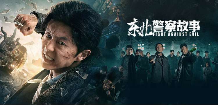 梦华录电视剧首屏焦点图
